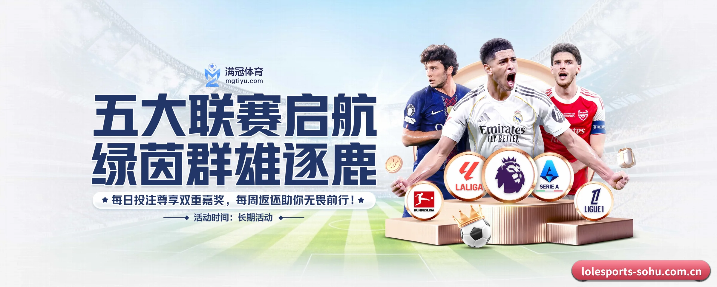 五大功能快捷通道,大大压缩资讯获取路径(lolesports)