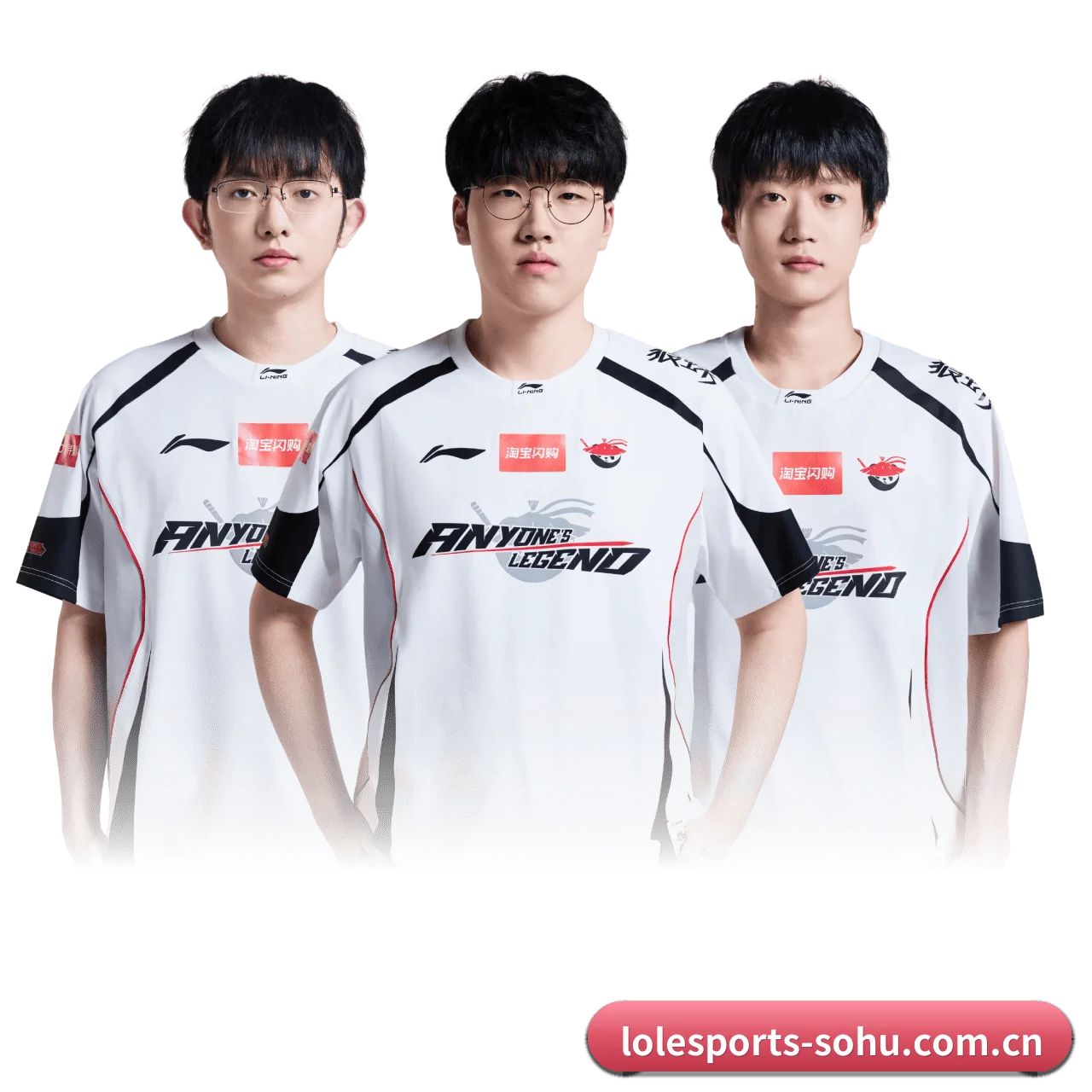 英雄联盟竞猜 APP | lolesports